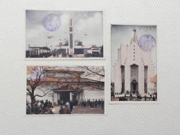1000546■戦前 絵葉書■大礼記念国産振興東京博覧会　誘導塔　第一号館 大礼紀念館 3枚