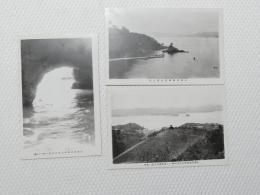 1000557■戦前 絵葉書■三重県　志摩郡御座村金比羅山頂より御座濱島方面 志摩郡御村濱之景　志摩郡御座岬海岸之奇岩 3枚