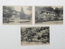 1000558■戦前 絵葉書■兵庫県　有馬兵衛旅館内湯　別荘　有馬兵衛川之別荘　3枚
