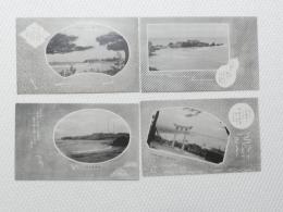 1000561■戦前 絵葉書■千葉県 無線電信局 君ヶ濱よち燈台遠望　犬若の浜辺 川口明神より桃子港　4枚