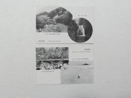 1000564■戦前 絵葉書■伊勢湯の山温泉 湯の山公園 雪景色 鈴鹿連峯御在所ヶ岳第二スキー場　潜門の瀧 温泉場三の瀬附近の桜 2枚