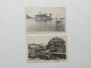1000567■戦前 絵葉書■宮城県　松嶋名所　雁金嶋　雪の亭 2枚