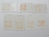 1000569■戦前 絵葉書■栃木県　東照宮　将軍着座の間鳳凰 襖の獏 襖の竹に麒麟 牡丹 5枚