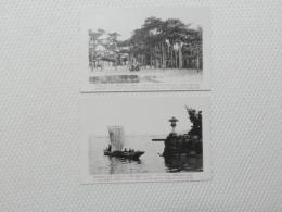 1000570■戦前 絵葉書■滋賀県　近江唐崎之老松 矢橋之帰帆 2枚