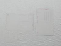 1000572■戦前 絵葉書■三重県　伊勢湯の山温泉　天下の渓谷湯の山全景の一部　蒼瀧 2枚