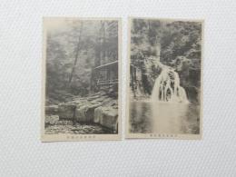 1000573■戦前 絵葉書■三重県　伊賀赤目休憩所 伊賀赤目霊蛇瀑 2枚