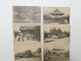 1000576■戦前 絵葉書■長野県　善光寺名勝　住生寺全景 仁王門 本堂 大本願 山門 6枚