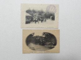 1000579■戦前 絵葉書■三重県　伊勢外宮神宛 伊勢鼓ヶ浦 青松 2枚