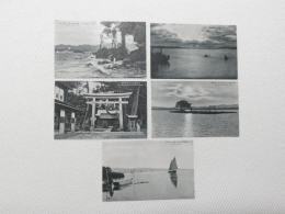 1000584■戦前 絵葉書■松江名所　城山の遠望 八重垣神社 湖畔天神沖の帰帆 嫁ヶ島 5枚(鳥居　舟）