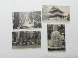 1000588■戦前 絵葉書■高野山中の橋 高野山水向墓 高野山金堂 芭蕉翁の墓 4枚