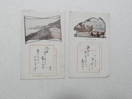 1000592■戦前 絵葉書■神奈川県 葉山　森戸海岸　葉山　大くづれ (舟 女性 日傘 水着 男性 女性　男の子 女の子 子供)2枚