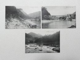 1000597■戦前 絵葉書■岐阜県　中山七里 御番所の松 小野河原 帯雲橋 3枚