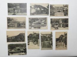 1000599■戦前 絵葉書■静岡県　久能山東照宮本社 正面　側面 宝物館 全景 久能山より全景 松 11枚