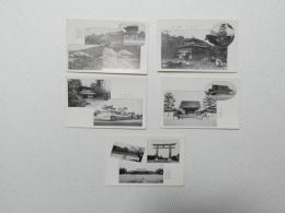 1000609■戦前 絵葉書■京都府　清水寺　銀閣寺 二條城 　平安神宮 5枚　