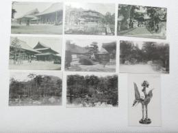 1000612■戦前 絵葉書■京都 東本願寺 西本願寺 金閣寺陸舟松 鳳凰 9枚　数枚ピン穴