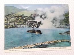 1000623■絵葉書■滋賀県　別府　白池地獄