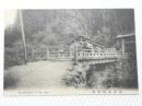 1000626■戦前 絵葉書■和歌山県　高野山極楽橋
