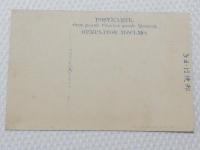 1000626■戦前 絵葉書■和歌山県　高野山極楽橋