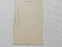 1000627■戦前 絵葉書■和歌山県　高野山不動坂 (天秤棒)　男性2人