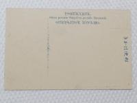 1000628■戦前 絵葉書■和歌山県　高野山御廟橋より燈篭龍堂