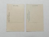 1000639■戦前 絵葉書■国宝 八大童子之内矜羯羅童子 神武天皇御銅像 宝物 2枚