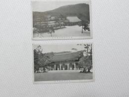 1000640■戦前 絵葉書■奈良県 原神宮御社殿全景 　橿原神宮南御門 2枚