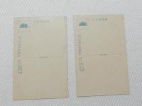 1000645■戦前 絵葉書■千葉県　安房名勝 鋸山日本寺仁王門　鋸山十州一覧台 2枚　