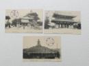 1000646■戦前 絵葉書■京都 六角堂 大佛耳塚 平安神宮慶天門 3枚