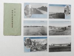 1000651■戦前 絵葉書■桑名郡 桑居郡 城南村居勝旧蹟絵葉書　桑名郡城南村名勝舊蹟　6枚 袋つき　