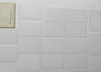 1000654■戦前 絵葉書■神奈川県 鶴岡八幡宮 社頭十六景　16枚 袋付