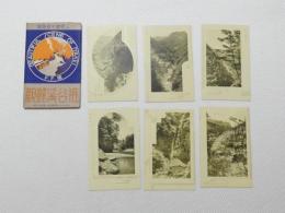 1000660■戦前 絵葉書■徳島県　祖谷渓麗観 6枚 袋つき 一字四水発電所附近 他