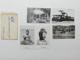 1000668■戦前 絵葉書■長野県上伊那郡 5枚 袋つき