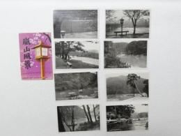 1000676■戦前 絵葉書■嵐山風景 渡月橋 嵐山温泉道 亀山公園附近 千鳥ケ淵舟遊 　嵐山渡舟場風景 中島公園 9枚