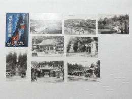 1000680■戦前 絵葉書■奥州一之宮 塩釜名勝絵葉書 8枚　築港地大通より塩釜市街 他