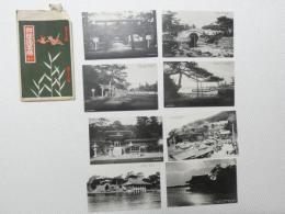 1000681■戦前 絵葉書■和歌山県 和歌浦名勝 八景 東照宮 観海閣 玉津島神社 紀三井寺全景 8枚 袋つき