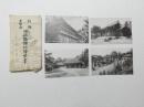 1000685■戦前 絵葉書■大阪府 別格 官幣大社 四條暇神社 4枚 袋つき　