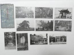 1000689■戦前 絵葉書■順徳帝御遺蹟 10枚 袋つき