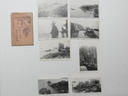 1000694■戦前 絵葉書■裏日本勝地 東尋坊風景 其1～其8 セット 袋つき