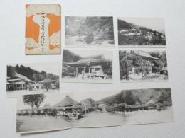 1000703■戦前 絵葉書■山城西山 5枚+パソラマ3連 袋つき