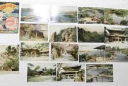 1000707■戦前 絵葉書■香川県 讃岐の風光 16枚 袋つき