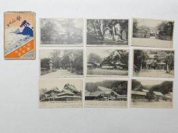 1000708■戦前 絵葉書■島根県 出雲大社 因佐濱　9枚 袋つき 　八足門 宝物館 拝殿　本宮 銅鳥居 他