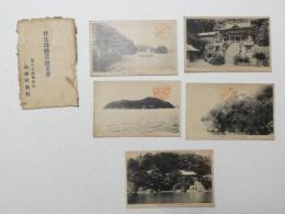 1000716■戦前 絵葉書■滋賀県 竹生島勝景 5枚　都久夫須鹿神社　袋つき 袋大破れ