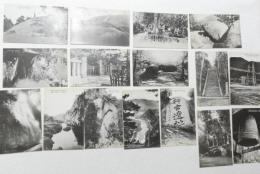 1000719■戦前 絵葉書■笠置山 笠置石 ゆるき石　行在所 胎内宝(女性)　行宮置 他 16枚