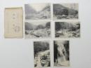 1000722■戦前 絵葉書■寝覚の眺 6枚 袋つき 大正六年 信州