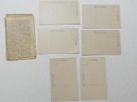 1000722■戦前 絵葉書■寝覚の眺 6枚 袋つき 大正六年 信州