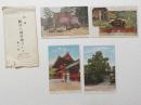 1000723■戦前 絵葉書■相州 鶴岡八幡 4枚 袋つき