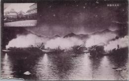 1000727■戦前 絵葉書■岐阜県　長良川鵜飼　　長良川ホテル