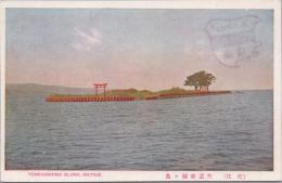 1000731■戦前 絵葉書■宮城県　松島 宍道湖嫁ヶ島　