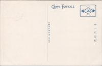 1000731■戦前 絵葉書■宮城県　松島 宍道湖嫁ヶ島　