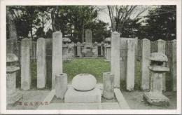 1000734■戦前 絵葉書■福岡県　高山彦九郎墓